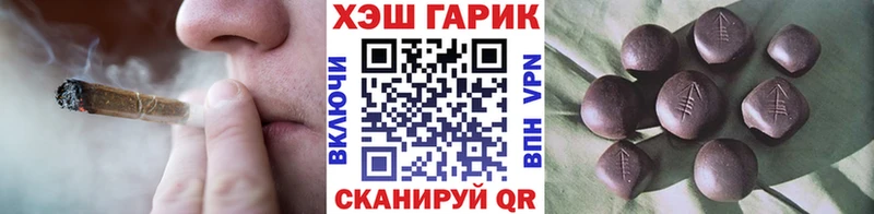 Магазины продажи наркотиков Аркадак АМФЕТАМИН СОЛЬ Меф мега ссылка Гашиш Бошки Шишки Галлюциногенные грибы