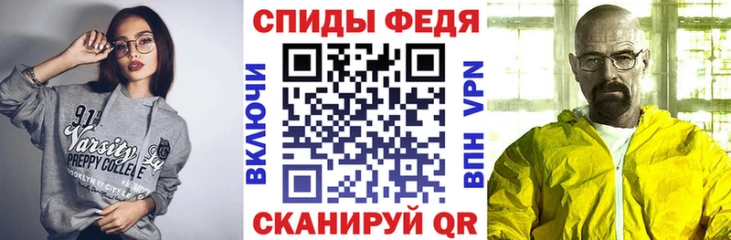 АМФ VHQ  Аркадак 