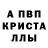 МЕТАМФЕТАМИН винт 3nfy