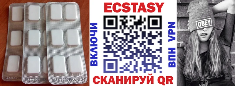 как найти наркотики  маркетплейс Telegram  Экстази бентли  Аркадак 