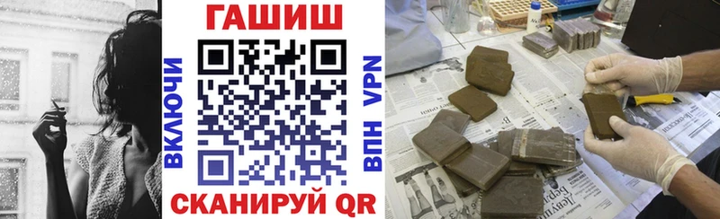 Гашиш убойный Аркадак
