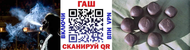 ГАШ убойный  Аркадак 