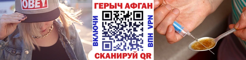 ГЕРОИН гречка  Аркадак 