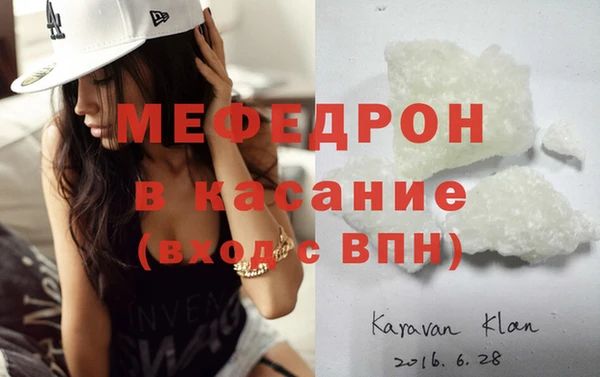 прущие крисы Аркадак