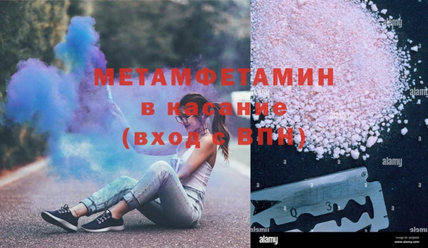 прущие крисы Аркадак