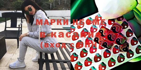 альфа пвп Армянск