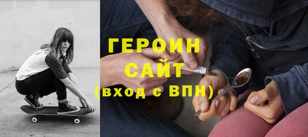первитин Арсеньев
