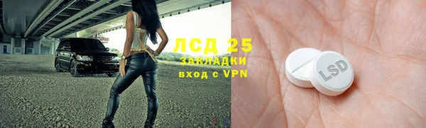 первитин Арсеньев