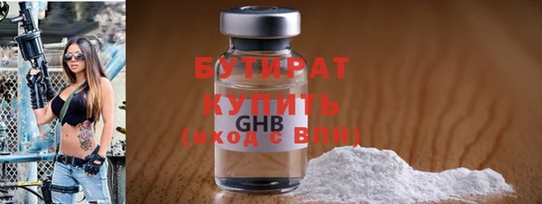 первитин Арсеньев