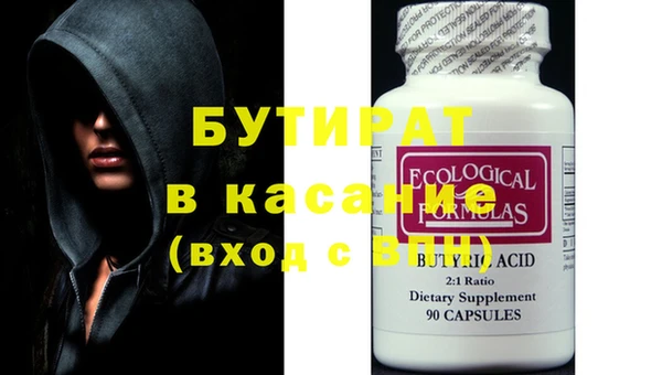 прущие крисы Аркадак