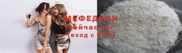 первитин Арсеньев