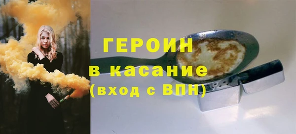 первитин Арсеньев
