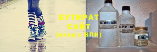первитин Арсеньев