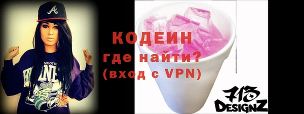 первитин Арсеньев