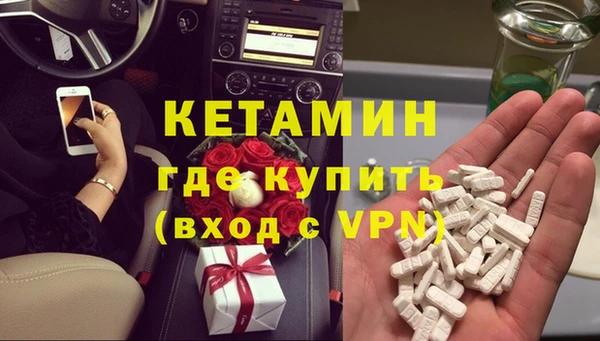 альфа пвп Армянск