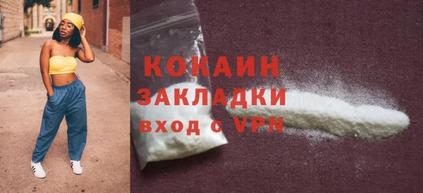 первитин Арсеньев