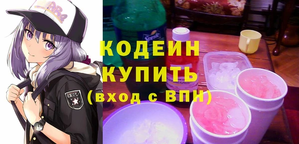 прущие крисы Аркадак