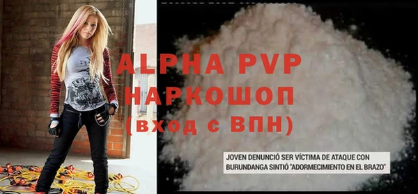 прущие крисы Аркадак