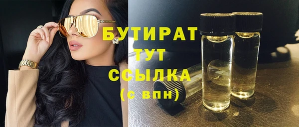 первитин Арсеньев