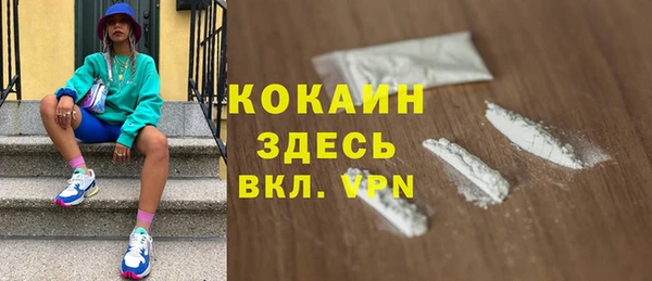 прущие крисы Аркадак