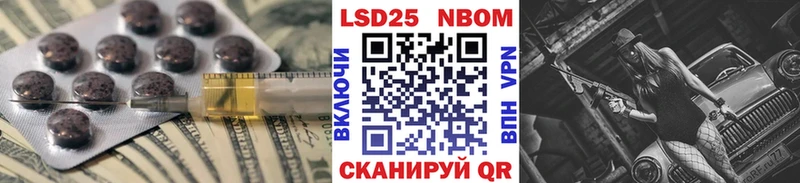 LSD-25 экстази ecstasy  Аркадак 
