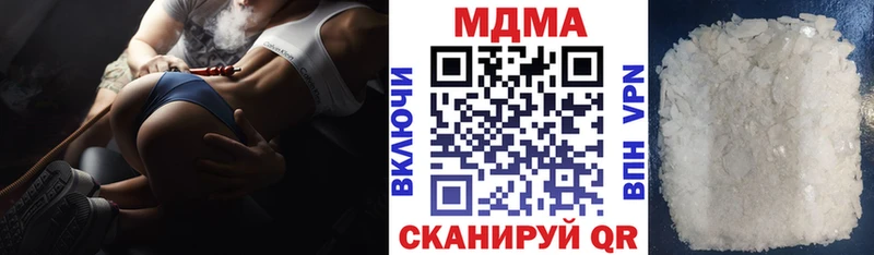 МДМА Molly Аркадак