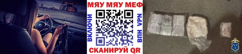 МЕФ VHQ  Аркадак 