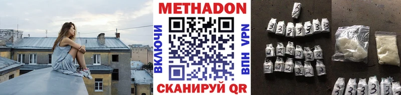 магазин продажи   Аркадак  Метадон белоснежный 