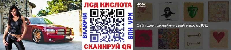 Марки 25I-NBOMe 1,5мг  blacksprut как зайти  Аркадак  купить закладку 